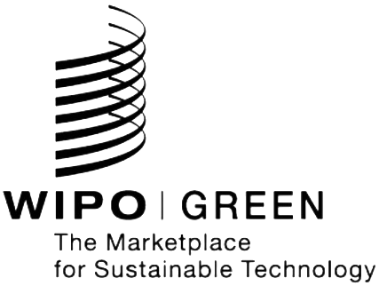WIPO GREEN